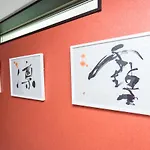 Japaning Hotel Kiyomizu Gojo