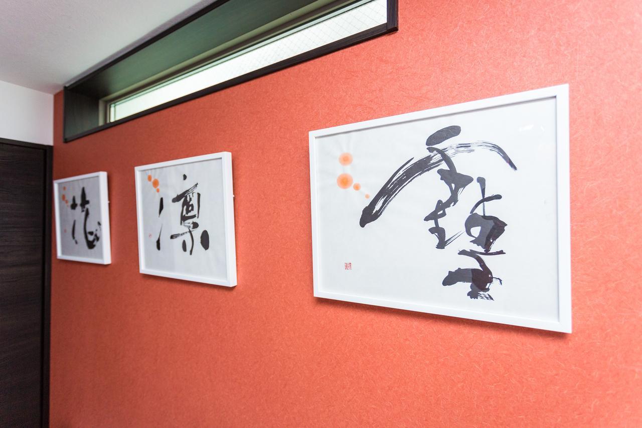 Aparthotel Japaning Kiyomizu Gojo Kyoto
