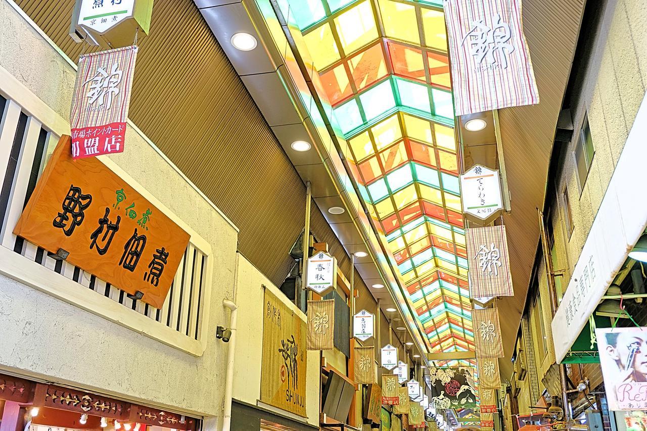 Japaning Kiyomizu Gojo Aparthotel